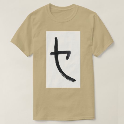 ホボ徴候 Tシャツ (デザイン正面)