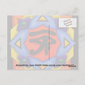 ホラス葉書の目 ポストカード (裏面)