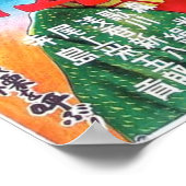 ホラー日本のヴィンテージ映画 ポスター (角)