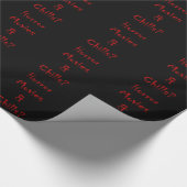 ホラー映画及び冷えか。 ラッピングペーパー (角)