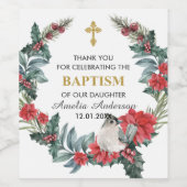 ホリエレガントベリーウィンターバプテスマ ワインラベル (シングルラベル)