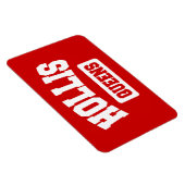 ホリス、クイーンズ、ニューヨーク マグネット (右側)