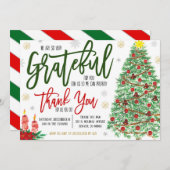 ホリデイ感謝招待状 招待状 (正面/裏面)