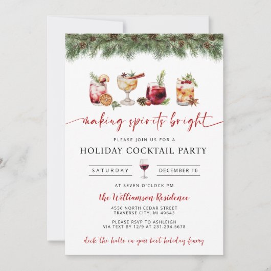 ホリデーカクテルパーティの招待状 招待状 (正面)