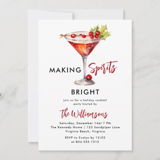 ホリデーカクテルフェスティバルドリンクスクリスマスパーティー 招待状 (正面)