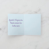 ホリデーカード：ギリシャ語のハッピーイースター/カロパシャ シーズンカード (内部)