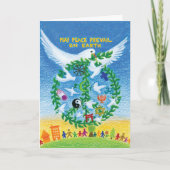 ホリデーグリーティングカードすべての宗教 シーズンカード (正面)