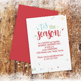 ホリデーストリングライトザシーズンかわいいカラフルホテル 招待状