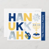 ホリデーハヌッカハガキ ポストカード (正面/裏面)