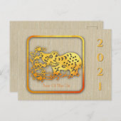 ホリデーポストカード (正面/裏面)