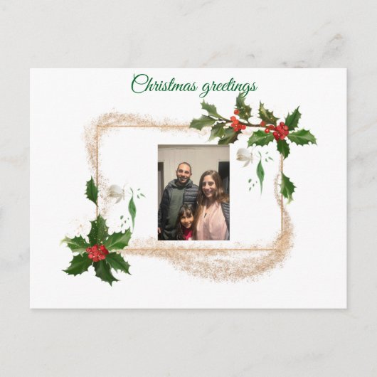 ホリデーポストカード (正面)