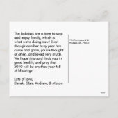 ホリデーポストカード (裏面)