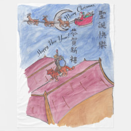 ホリデーミート&あいさつ#1 (Chrimas) フリースブランケット