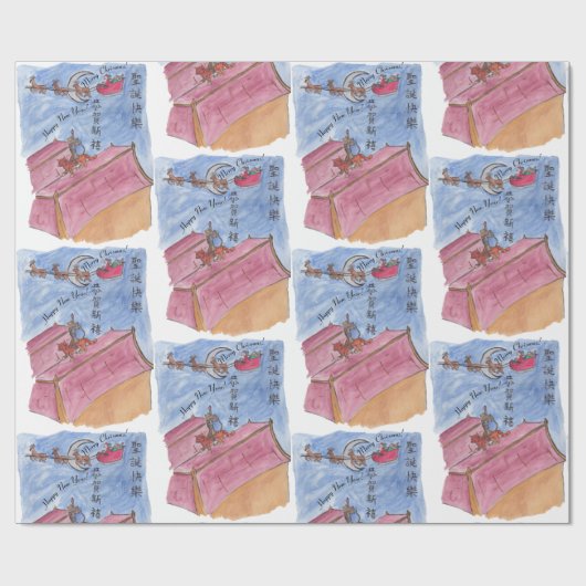 ホリデーミート&あいさつ#1 (Chrimas) ラッピングペーパー (フラット)