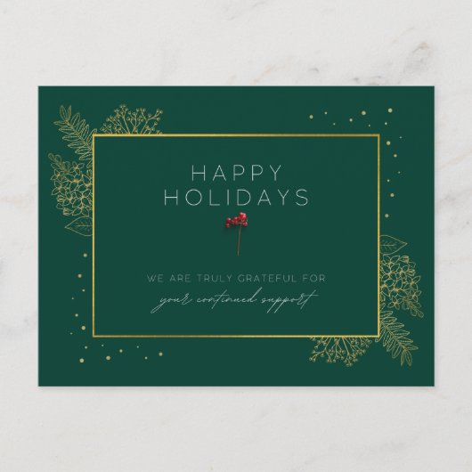 ホリデー企業のグリーティングカードハッピーホリデー ポストカード (正面)