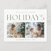 ホリデー写真ポストカード | モダンエレガントクリスマス ポストカード (正面)