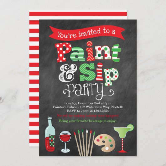 ホリデ絵を描ー·アンド·シップ·ワイン絵画&ズ·招待状 招待状 (正面/裏面)