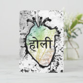 ホリハート、サンスクリット 招待状 (スタンド正面)