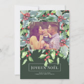 ホリーベリージュヌノエルエレガントクリスマスカード 招待状 (正面)