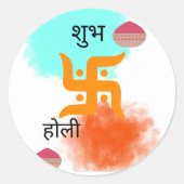 ホリ・ステッカー ラウンドシール (正面)