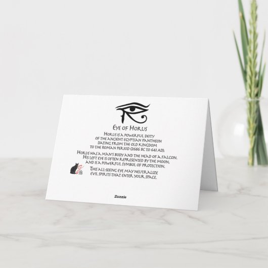 ホルス眼 カード (裏面)