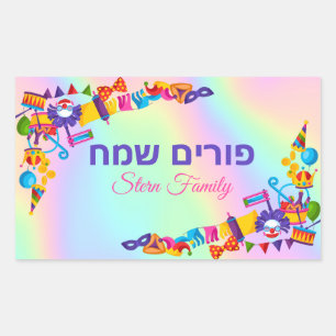 ホログラフィックキッズピエロへブルHappy Purim 長方形シール