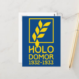 ホロドモール ポストカード