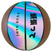 ホロモダングラフィック名日本の波 バスケットボール (縦)