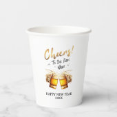 ホワイトおよび金ゴールド応援から新年へイブパーティー2024 紙コップ (裏面)