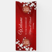 ホワイトさくらんぼブ中国のロ結婚ズ 横断幕 (縦)