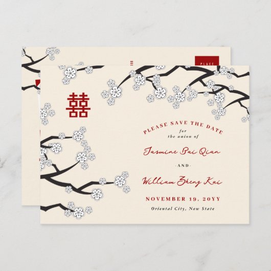 ホワイトさくらんぼ中国の花婚式の日付を保存 案内ポストカード (正面/裏面)