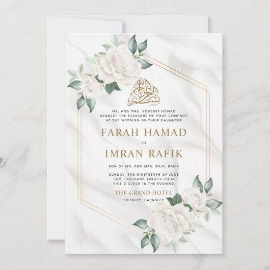 ホワイトアイボリーフローラフレームイスラム結婚教徒 招待状 (正面)
