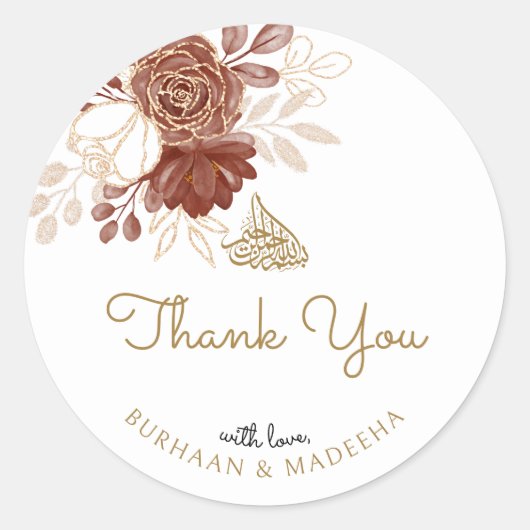 ホワイトウォーター色のフローラ素朴金ゴールドムスリムの好意 ラウンドシール (正面)