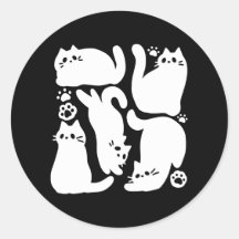 ホワイトキットンシルエット – かわいい猫デザイン