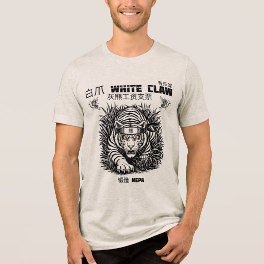 ホワイトクローIIに入れ トライブレンドＴシャツ (正面)