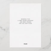 ホワイトゴールドエレガントフォイルハッピーホリデーズクリスマス 箔シーズンカード (裏面)