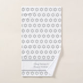 ホワイトシルバーカスタム | Chag Sameach |デビッドの星 バスタオルセット (ハンドタオル)