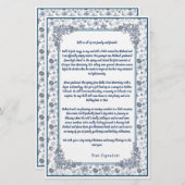 ホワイトシルバークリスマスファミリーニュースレターあなたのテキスト 便箋 (正面/裏面)