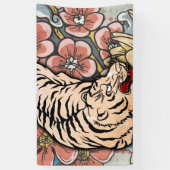 ホワイトタイガー 横断幕 (縦)