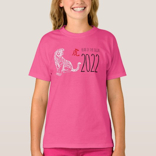 ホワイトトラ中国のガ紙カット新年誕生日GT Tシャツ (正面)