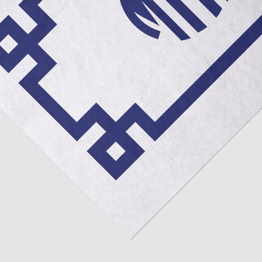 ホワイトネイビーブルーサークルモノグラムギリシャ鍵DIY BG 薄葉紙 (詳細)