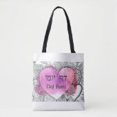 ホワイトバック上の読み取り読みピンクのアラム語と英語 トートバッグ (正面)