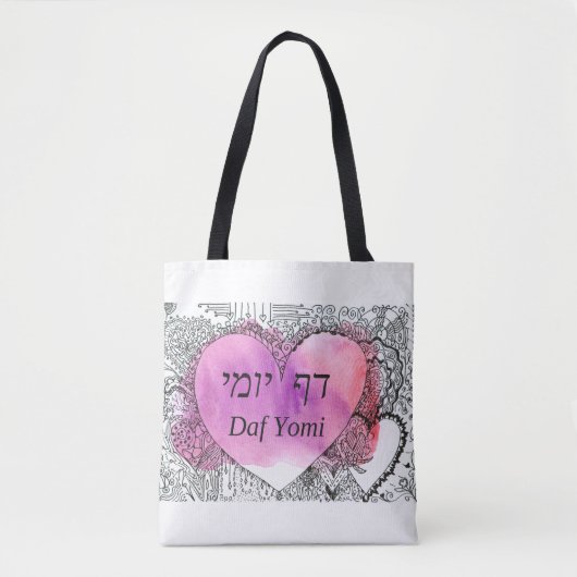 ホワイトバック上の読み取り読みピンクのアラム語と英語 トートバッグ (正面)