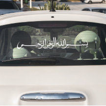 ホワイトビスミラのアラビア書道の車