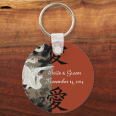 ホワイトフェニックス結婚のキーチェーン漢字による愛 キーホルダー (正面)