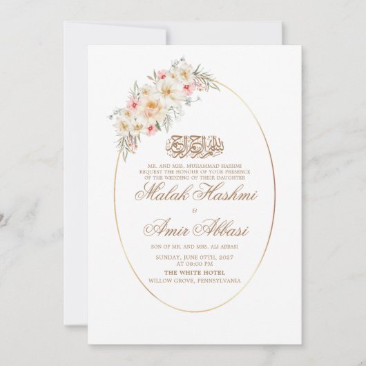 ホワイトフローラとシンプルフレームイスラム結婚教徒 招待状 (正面)