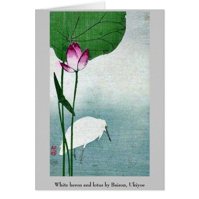 ホワイトヘロンとハスbyバイソン浮世絵 (正面)