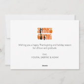 ホワイトモダングラフィティサンクスギビング秋秋 シーズンカード (裏面)