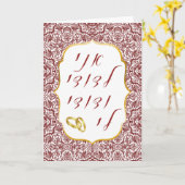 ホワイトユダヤ人のマザール結婚トフカードに赤いダマスク カード (黄色い花)