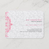 ホワイトロラルダマスクピンクレース 名刺 (裏面)